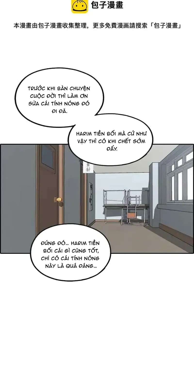 Chapter 255
