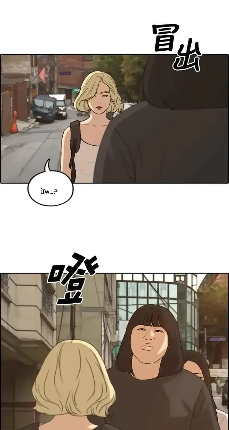Chapter 255