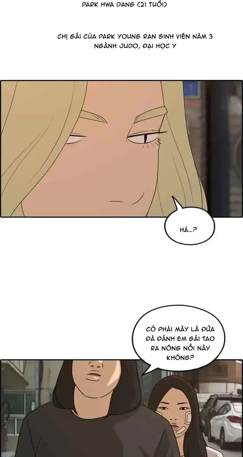 Chapter 255