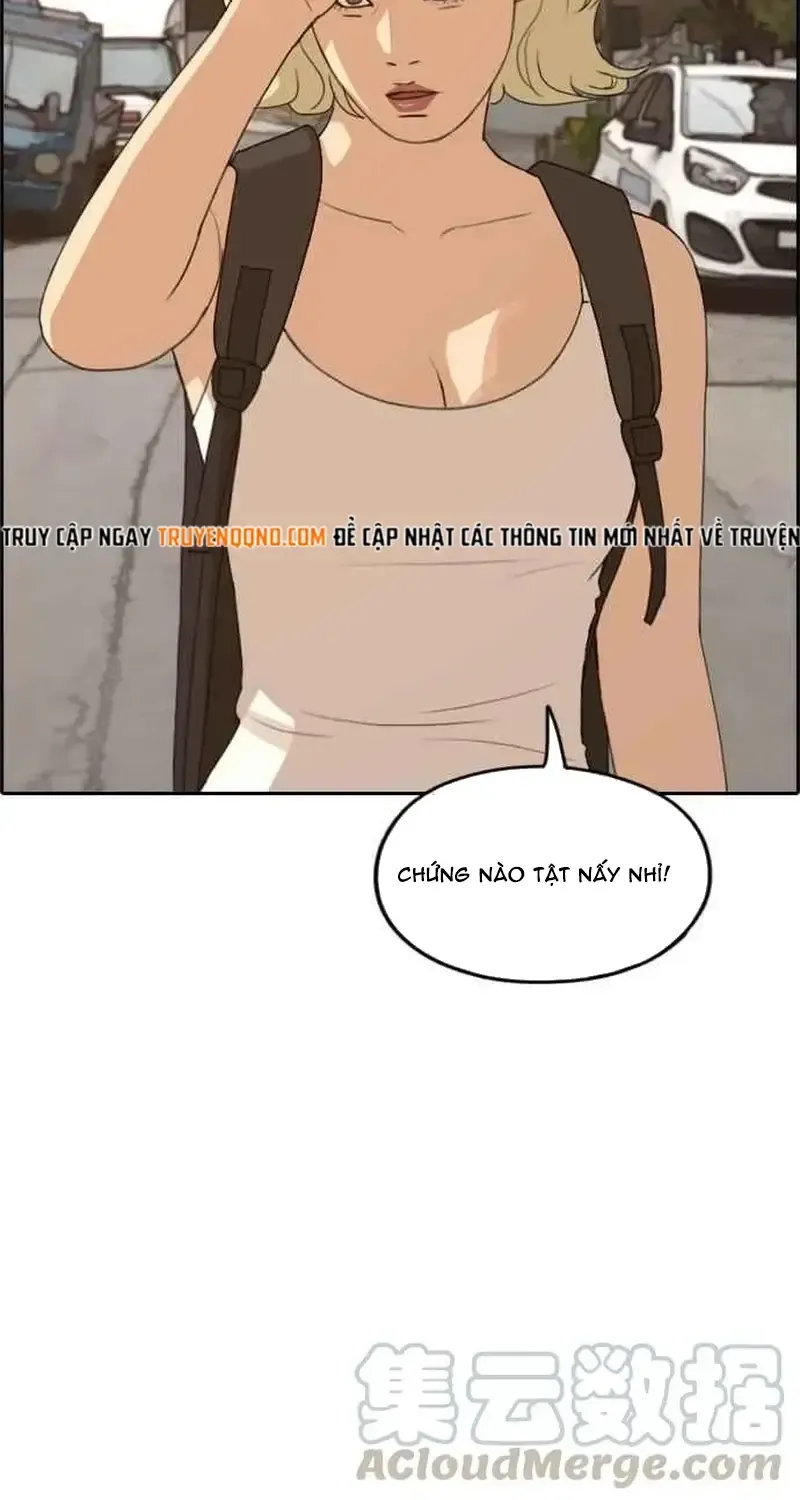 Chapter 255