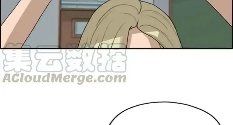 Chapter 255