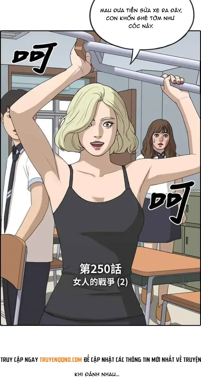 Chapter 255