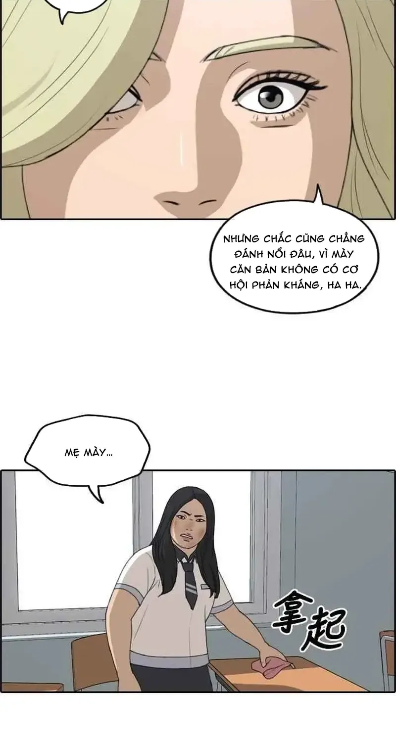 Chapter 255