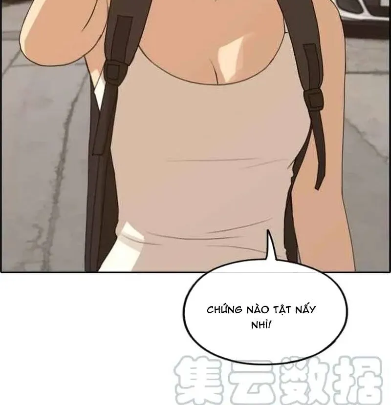 Chapter 256