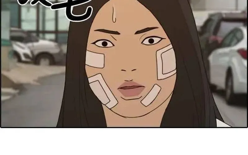 Chapter 256