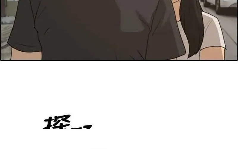 Chapter 256