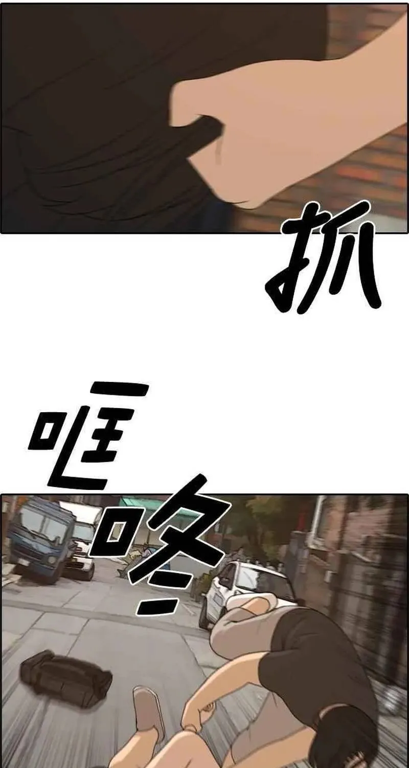 Chapter 257