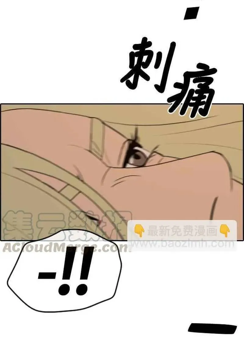 Chapter 257