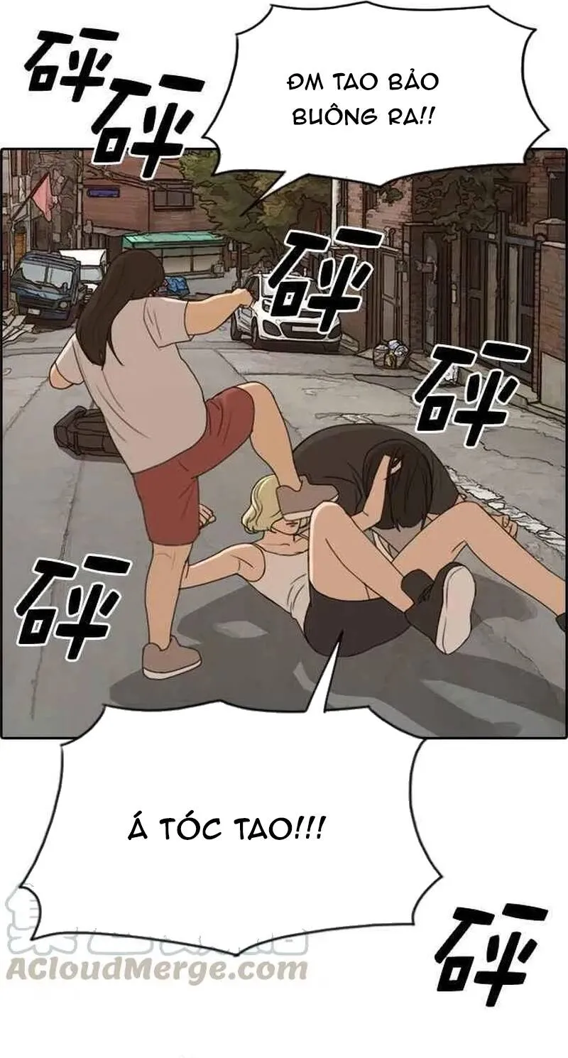 Chapter 257