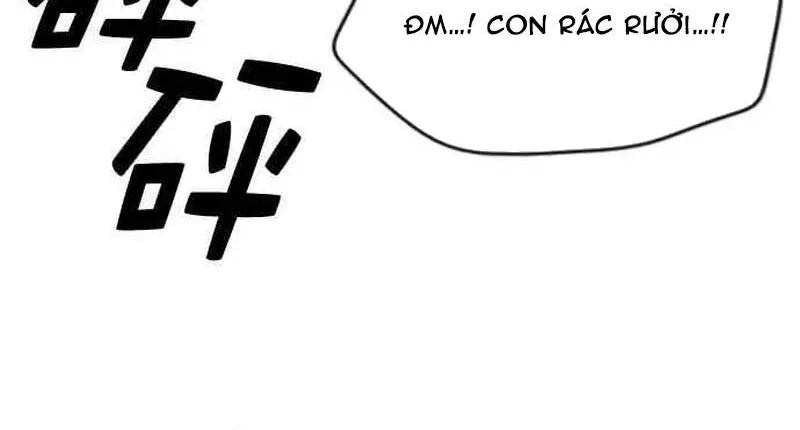 Chapter 257