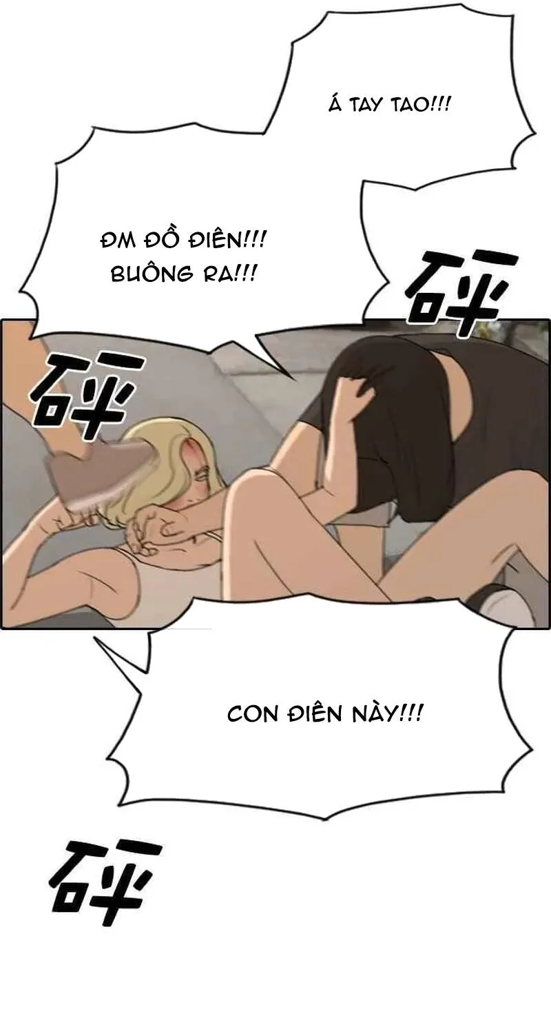 Chapter 257