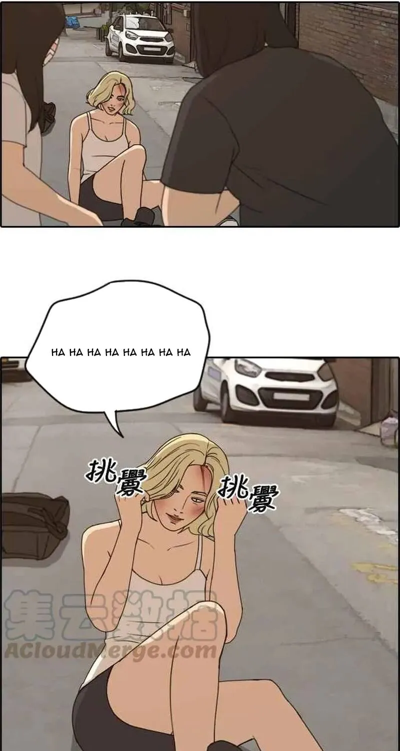 Chapter 257