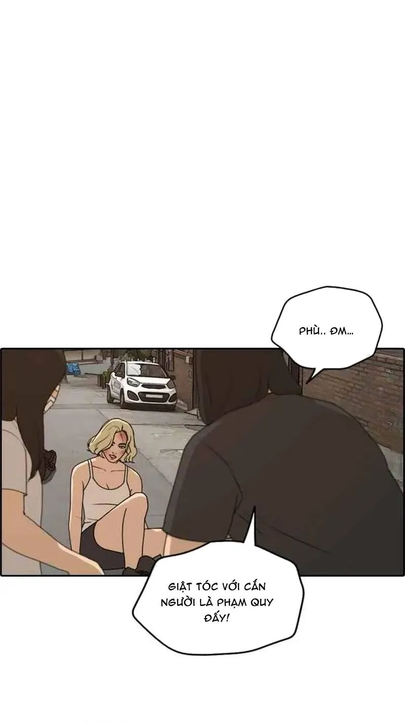 Chapter 257