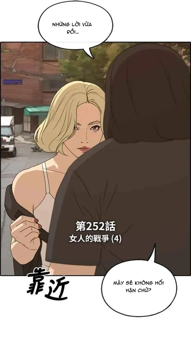 Chapter 257