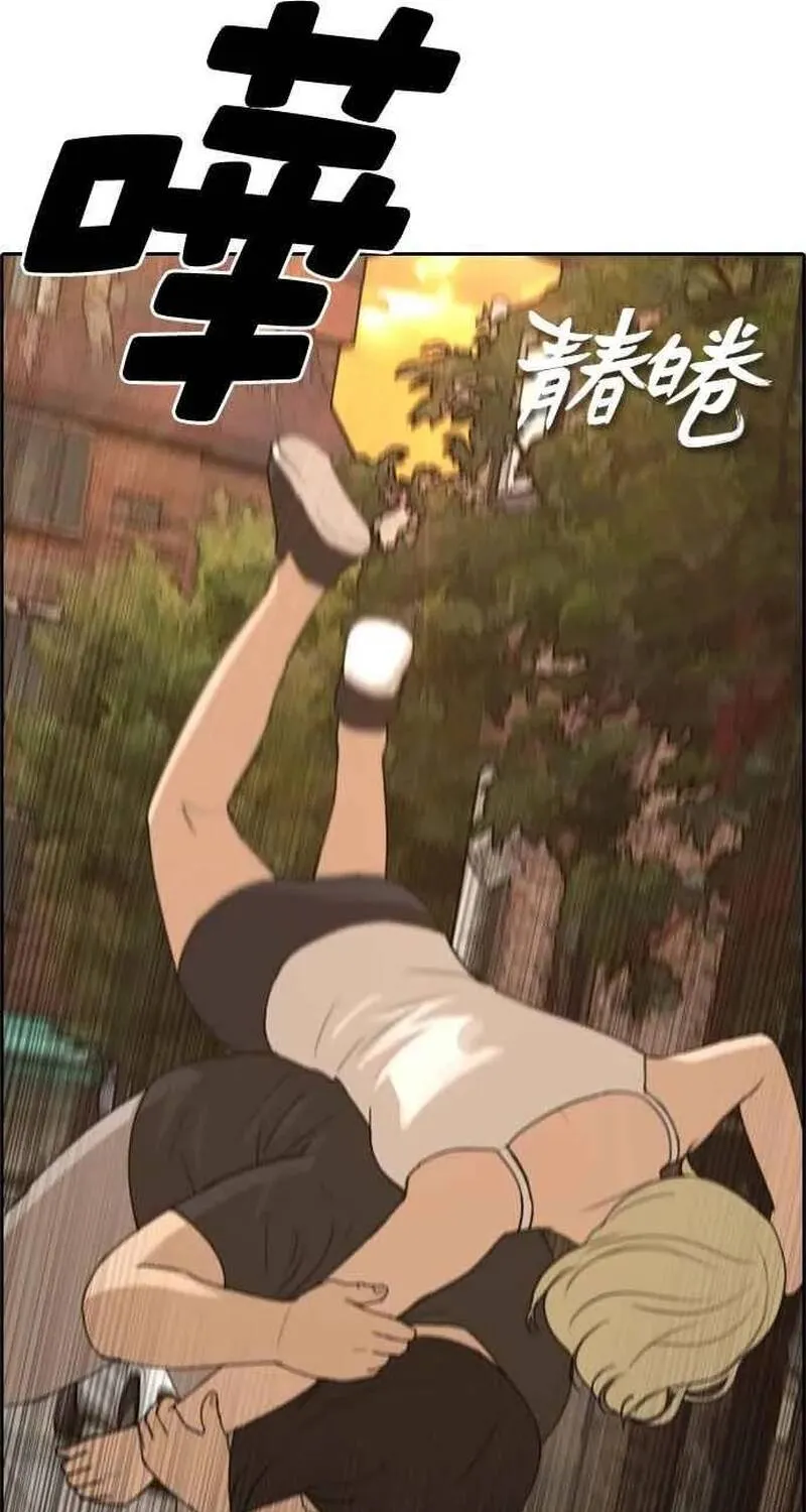 Chapter 257