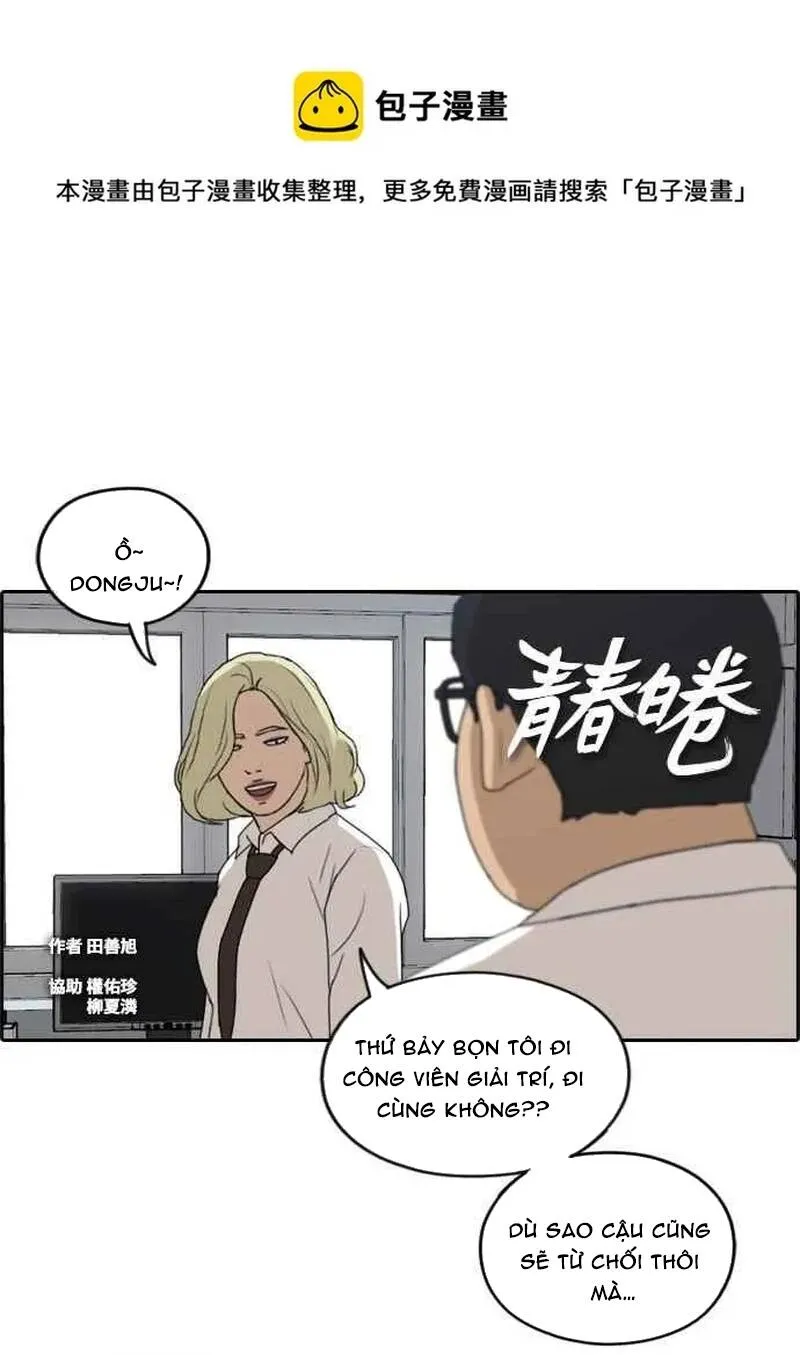 Chapter 258