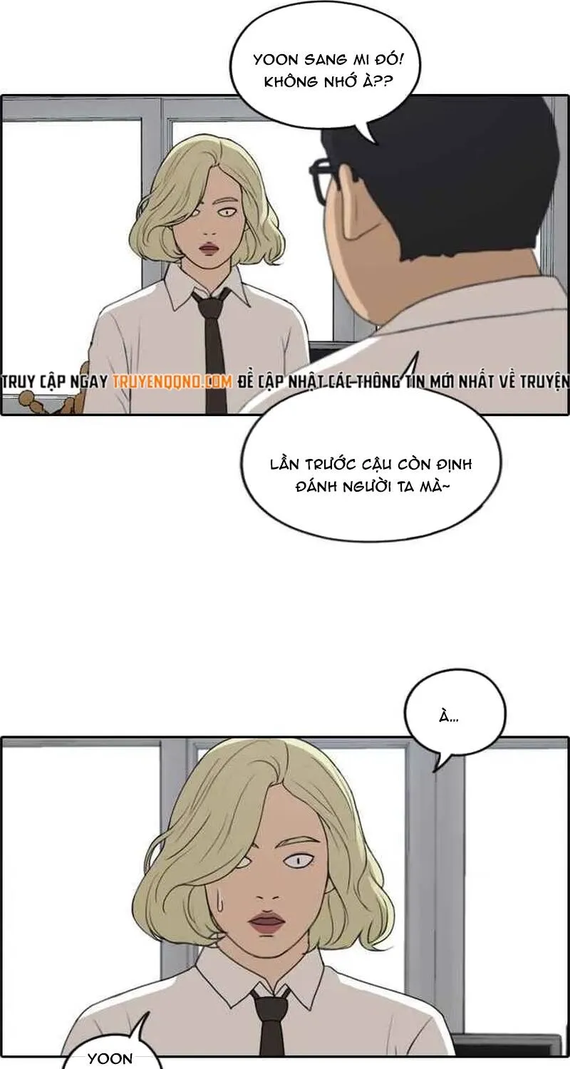 Chapter 258