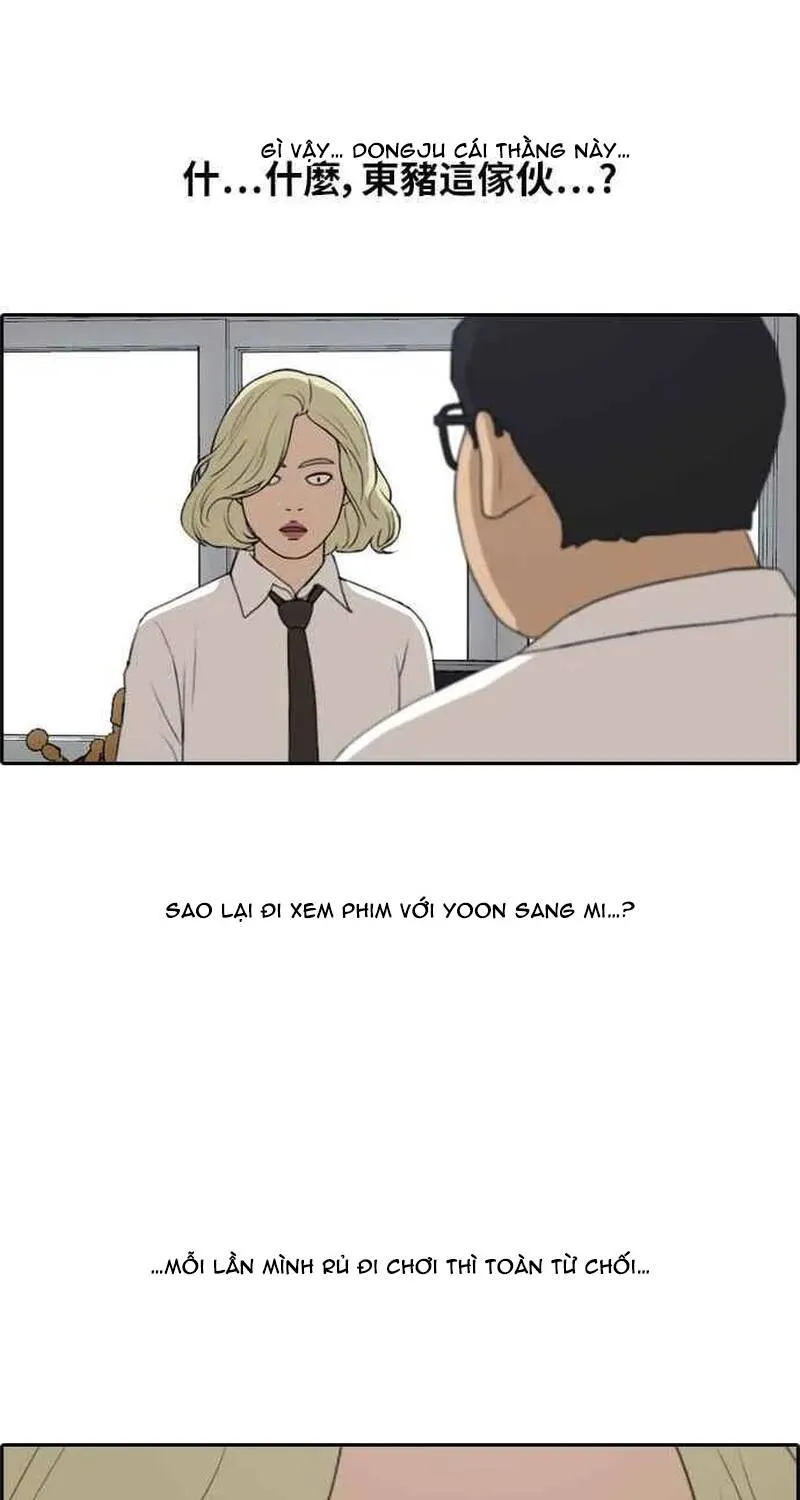 Chapter 258
