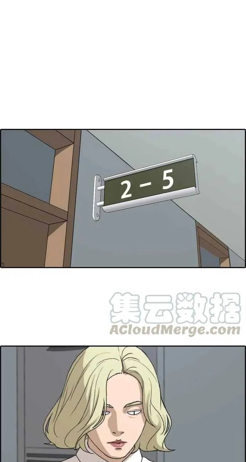 Chapter 258