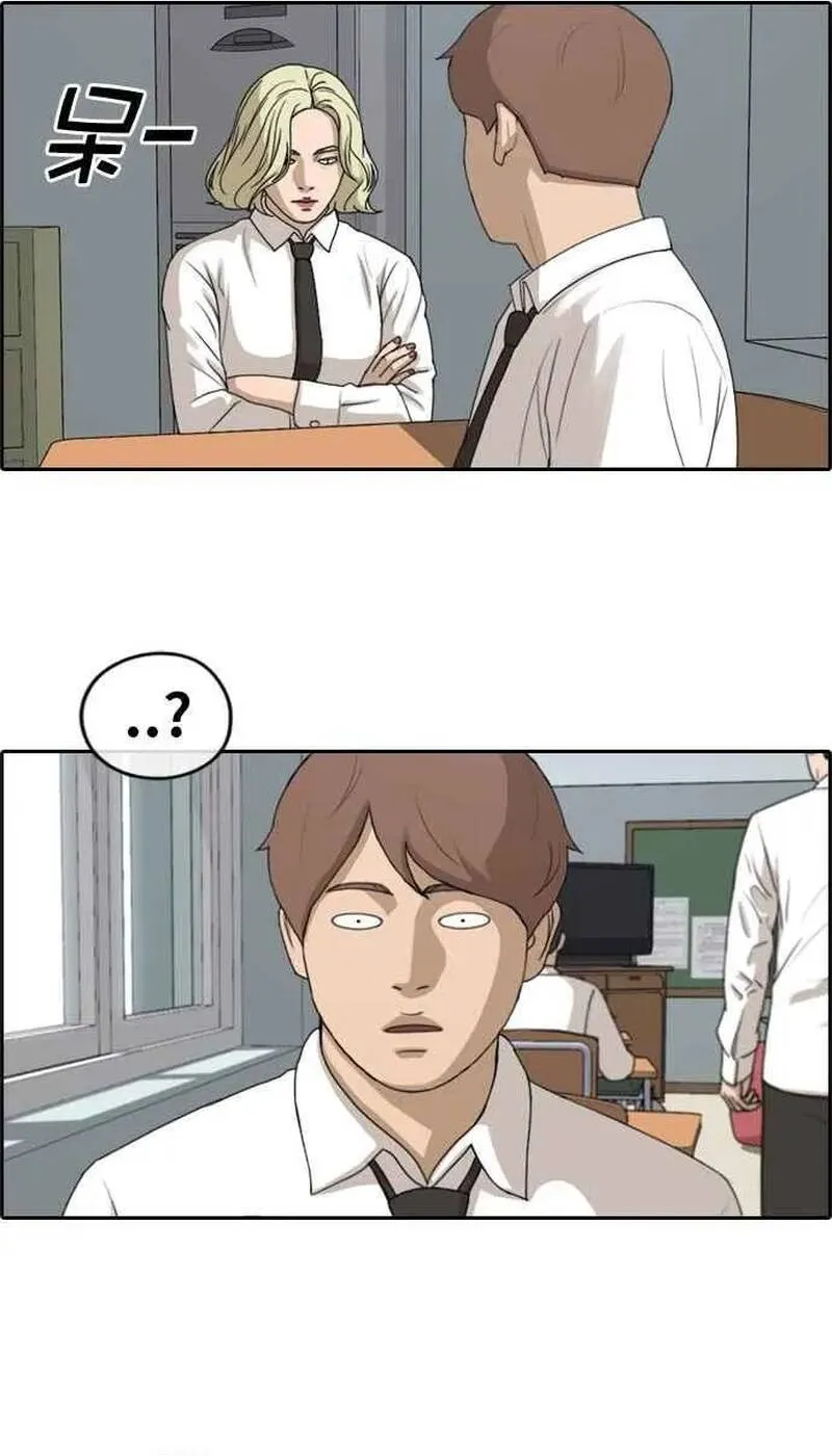Chapter 258