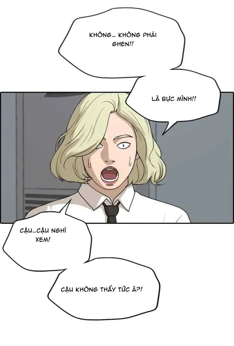 Chapter 258