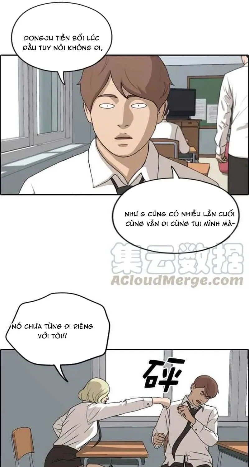 Chapter 258