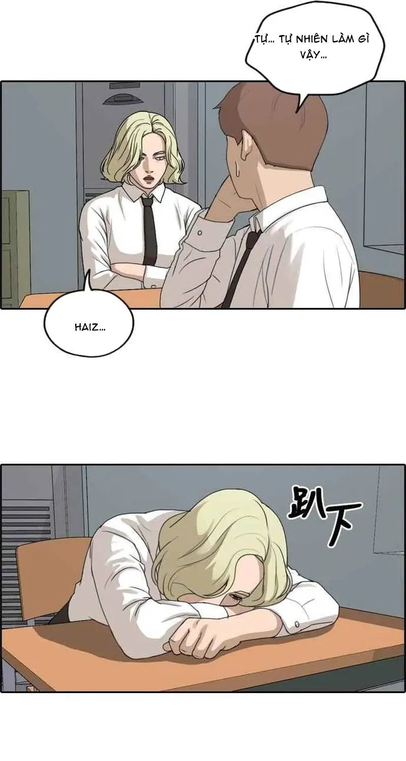 Chapter 258