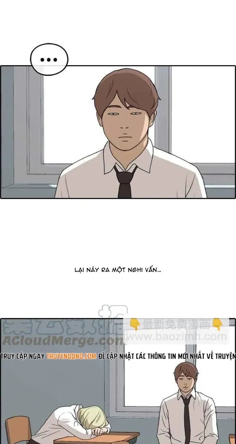 Chapter 258