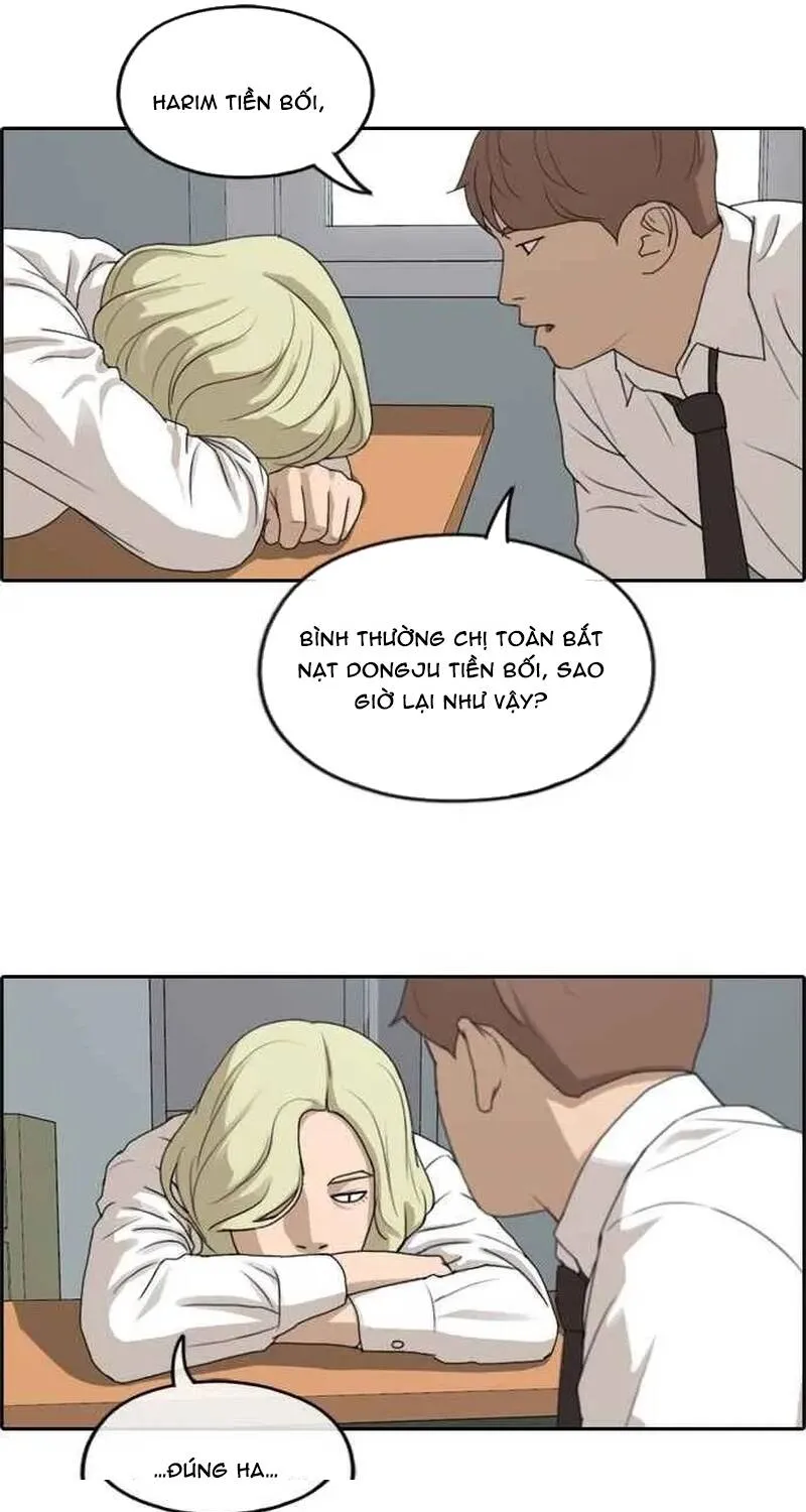 Chapter 258