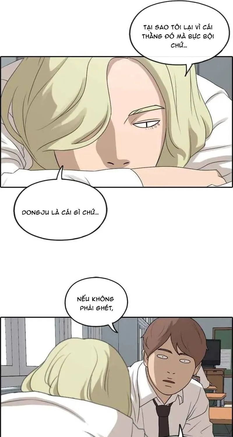 Chapter 258