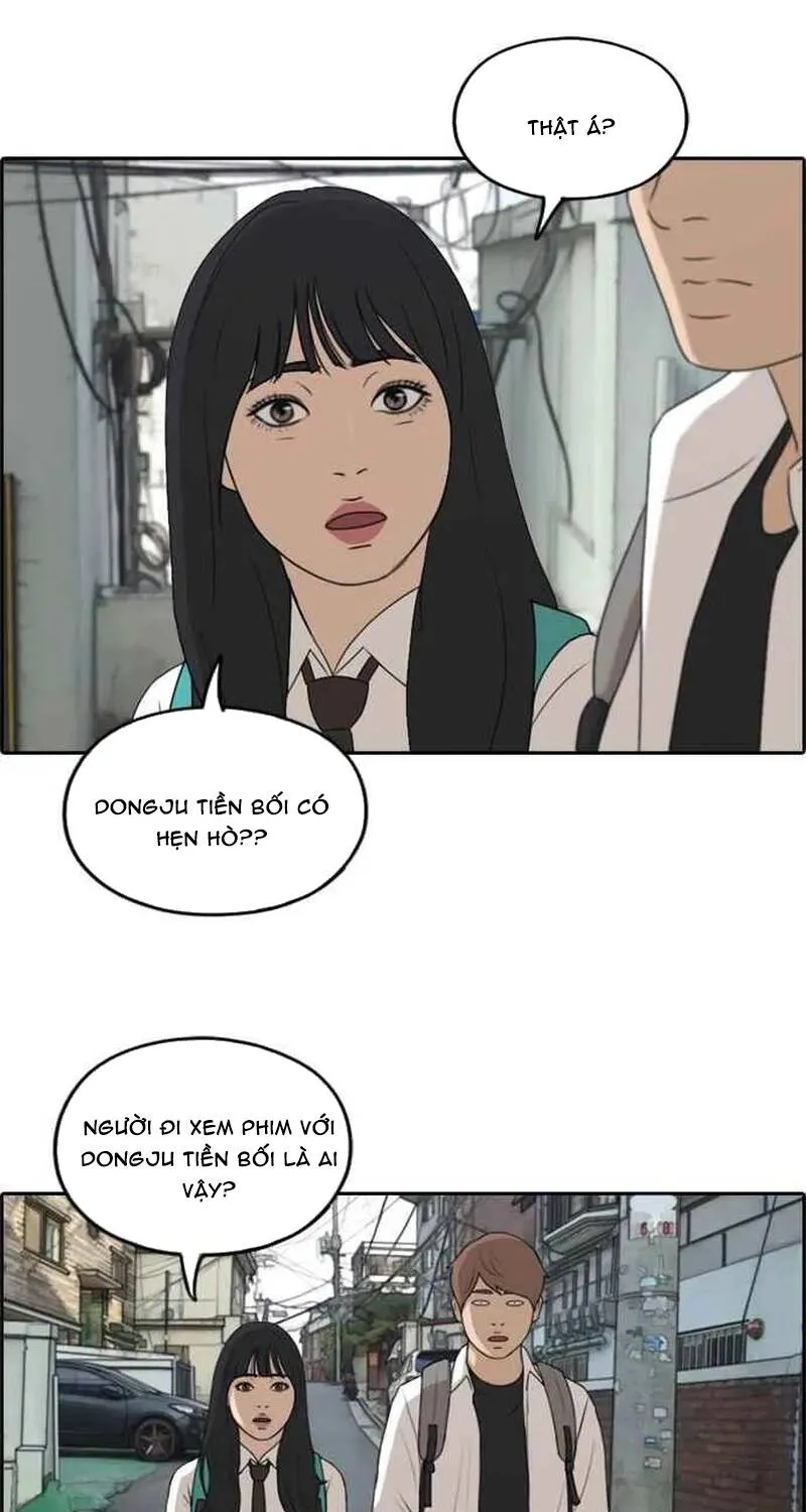 Chapter 258