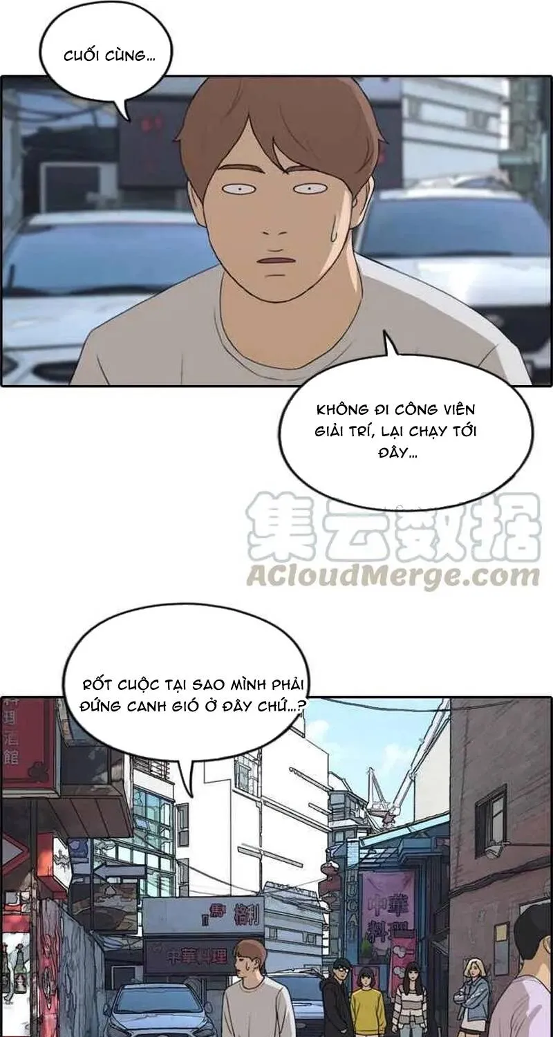 Chapter 258