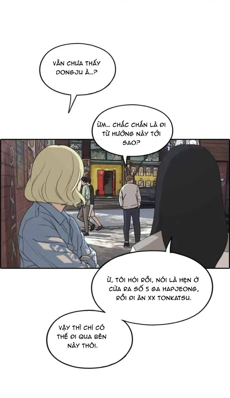 Chapter 258