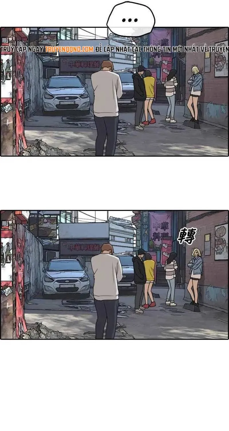 Chapter 258