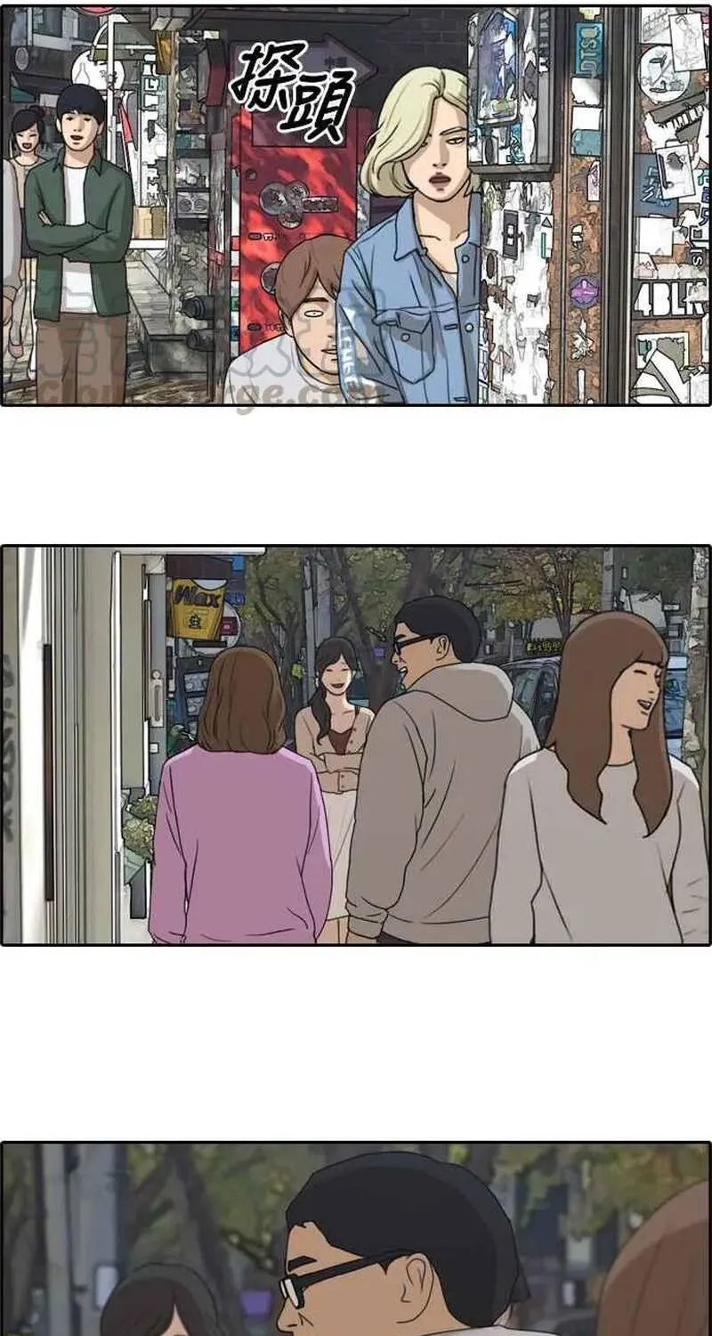 Chapter 258