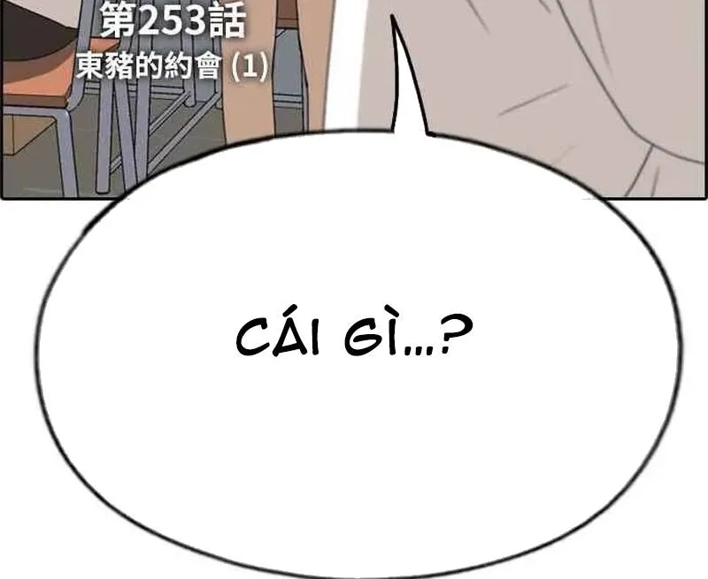 Chapter 258