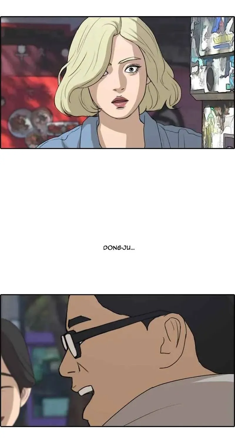 Chapter 258