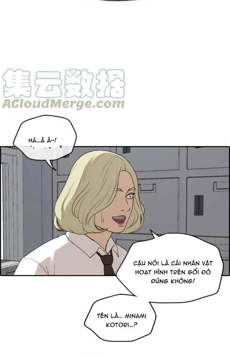 Chapter 258