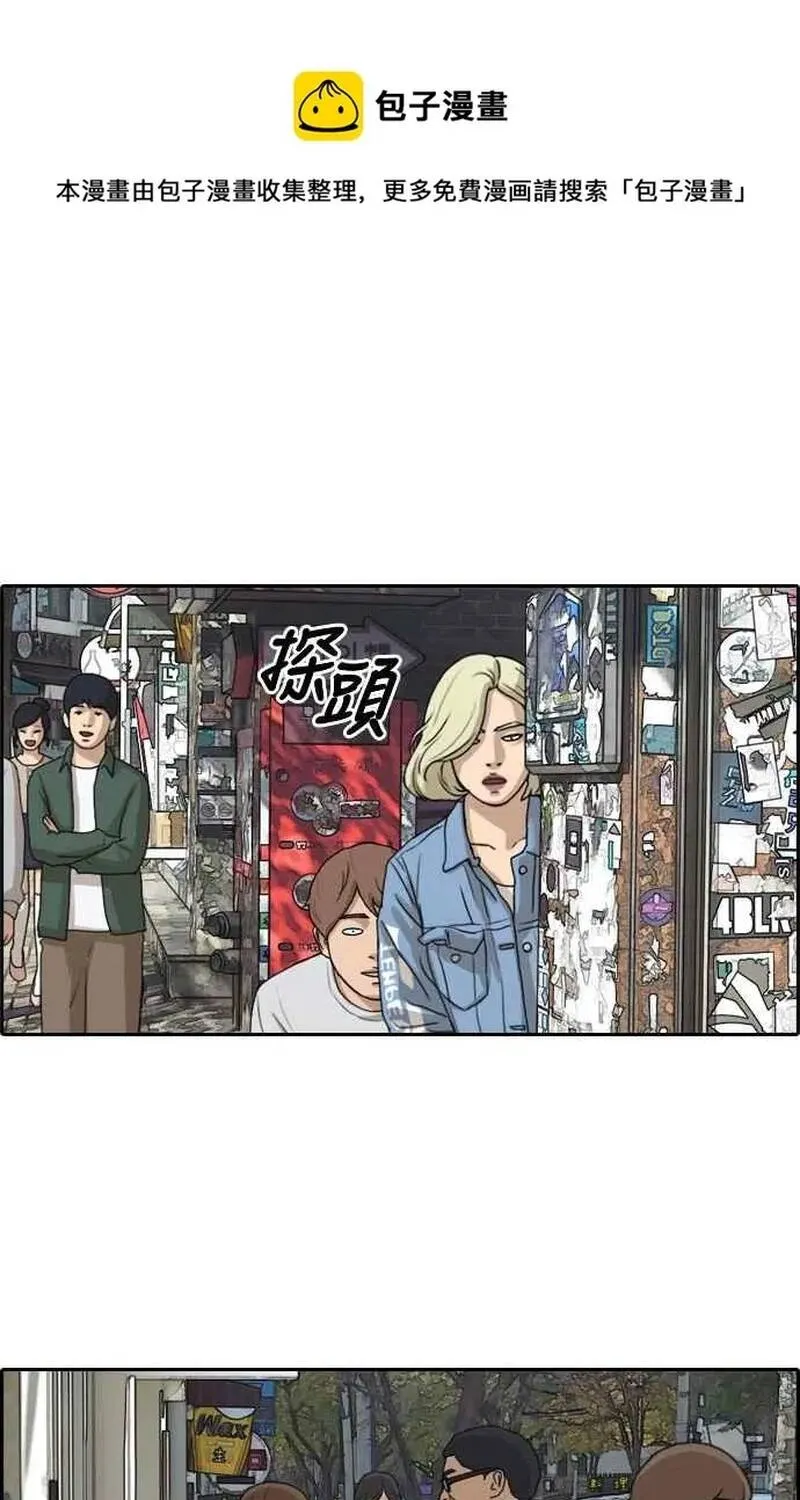 Chapter 259