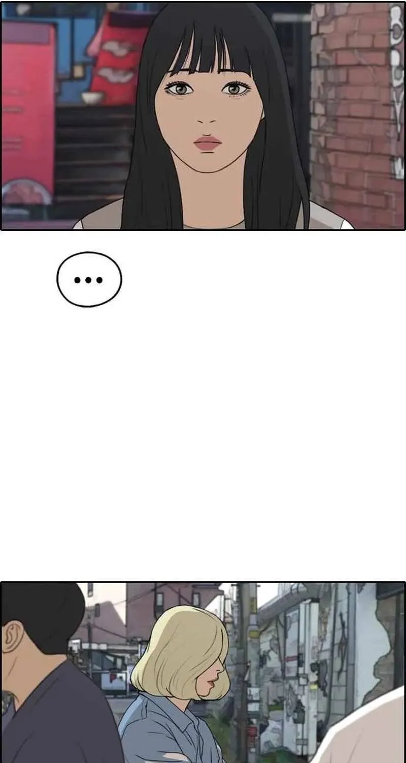 Chapter 259