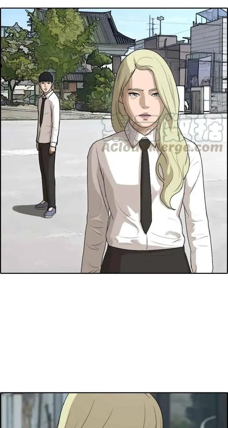 Chapter 259