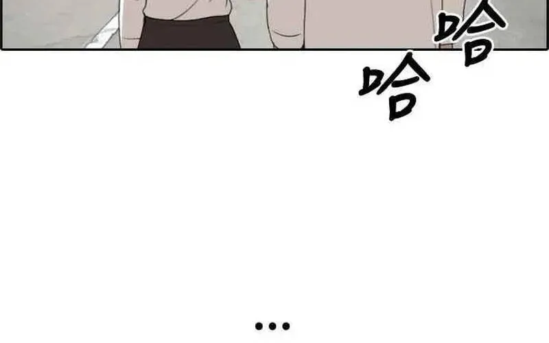 Chapter 259