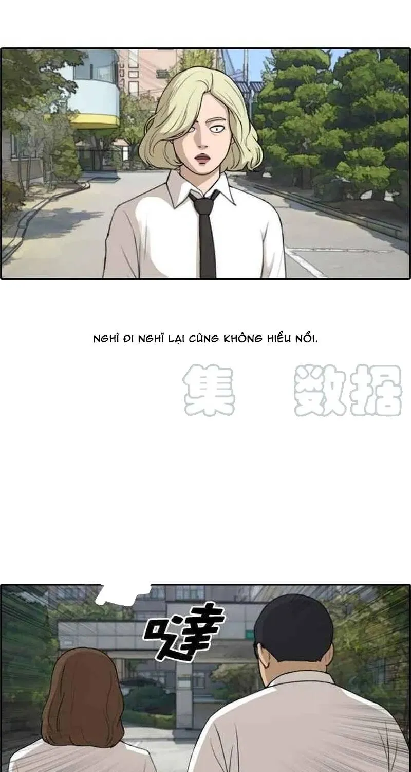 Chapter 259