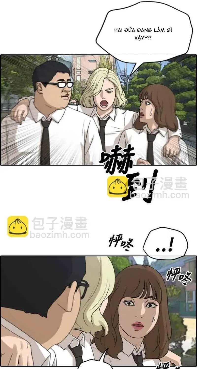 Chapter 259