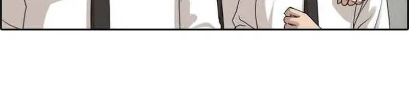 Chapter 259