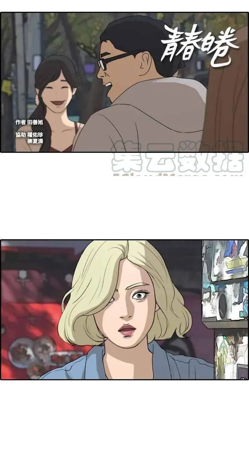 Chapter 259
