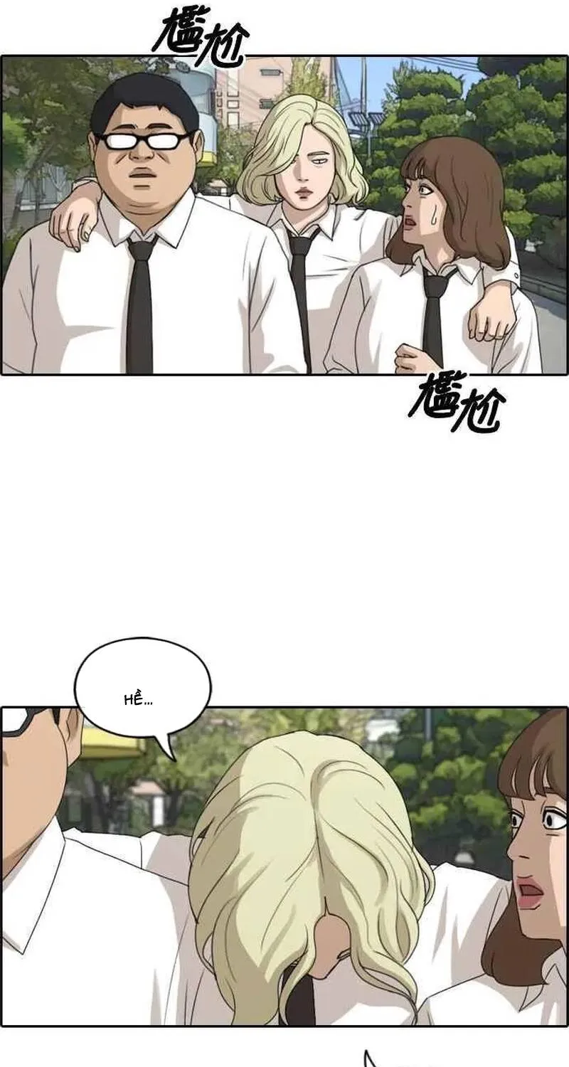 Chapter 259
