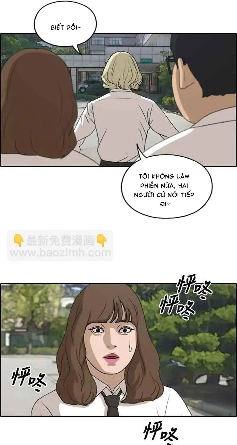 Chapter 259