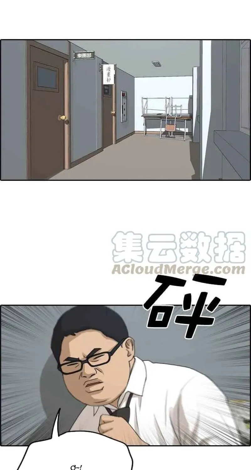 Chapter 259