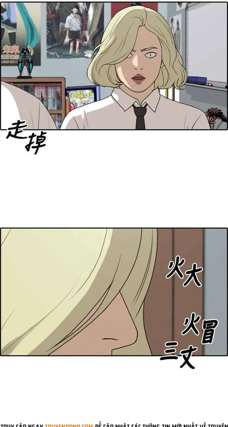 Chapter 259